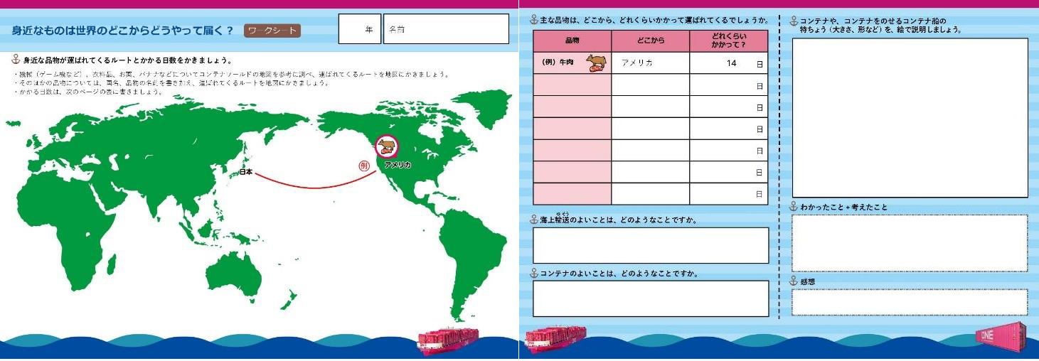 Gakken5