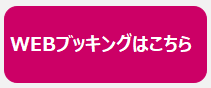 WEBbooking